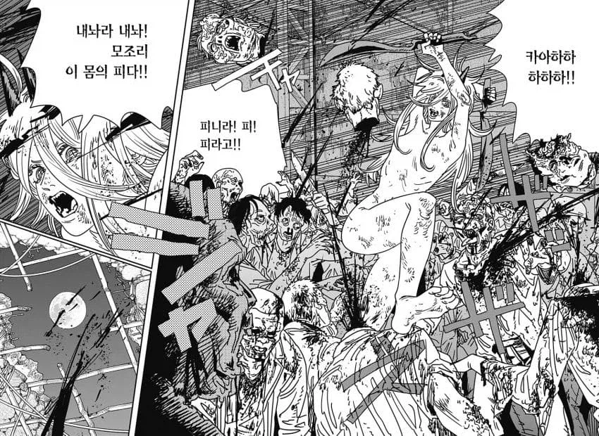 체인소맨) 2부 결말은 포치타만 행복한 세계임_11.webp