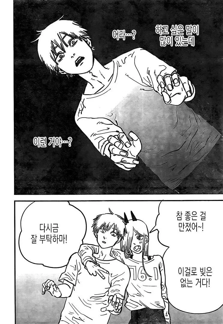 체인소맨) 2부 결말 이전에 포치타가 저런 선택을 한 이유 추측글_2.webp