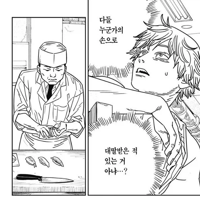 체인소맨) 2부 결말 이전에 포치타가 저런 선택을 한 이유 추측글_3.webp