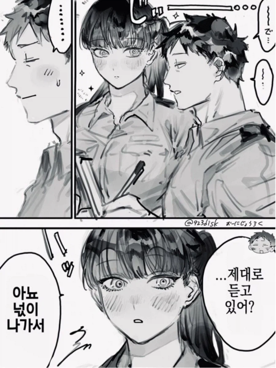 초딩이 경찰 오빠 좋아하는.manhwa_6.webp