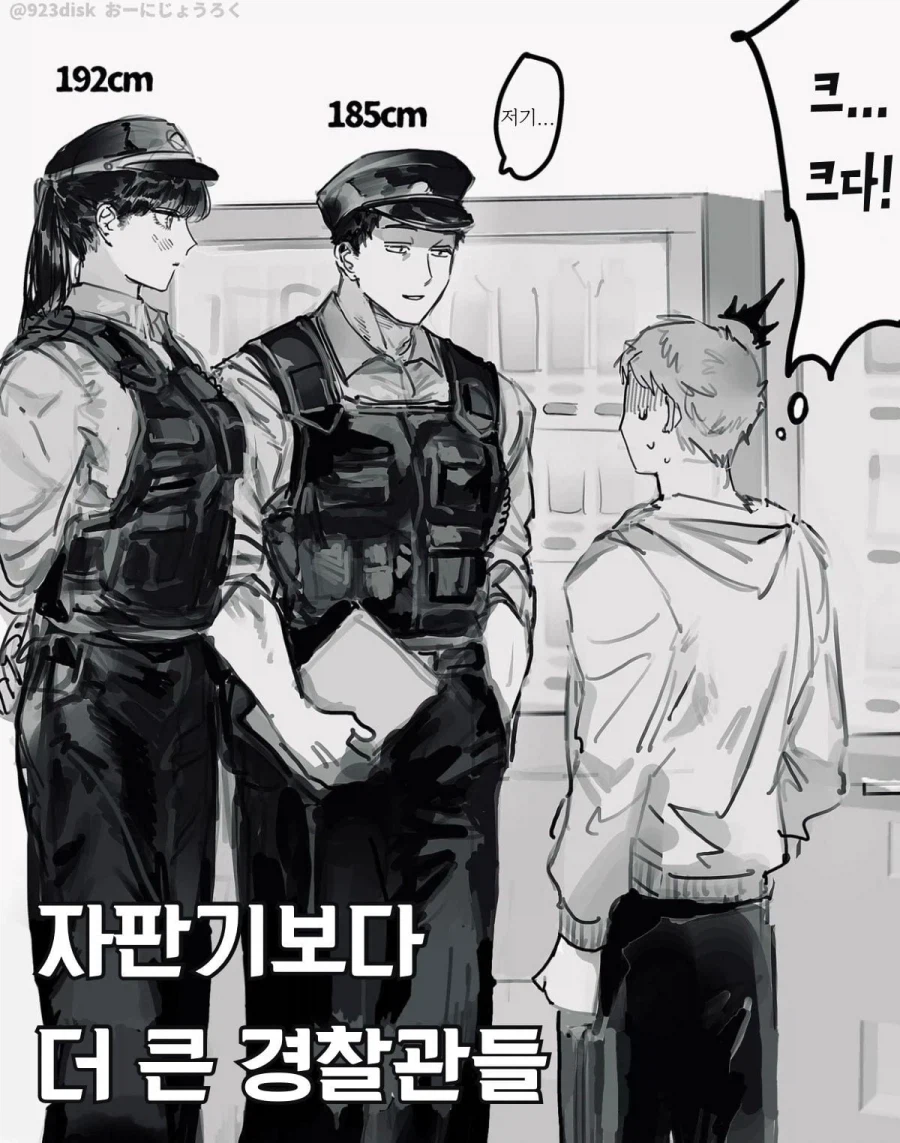 초딩이 경찰 오빠 좋아하는.manhwa_24.webp