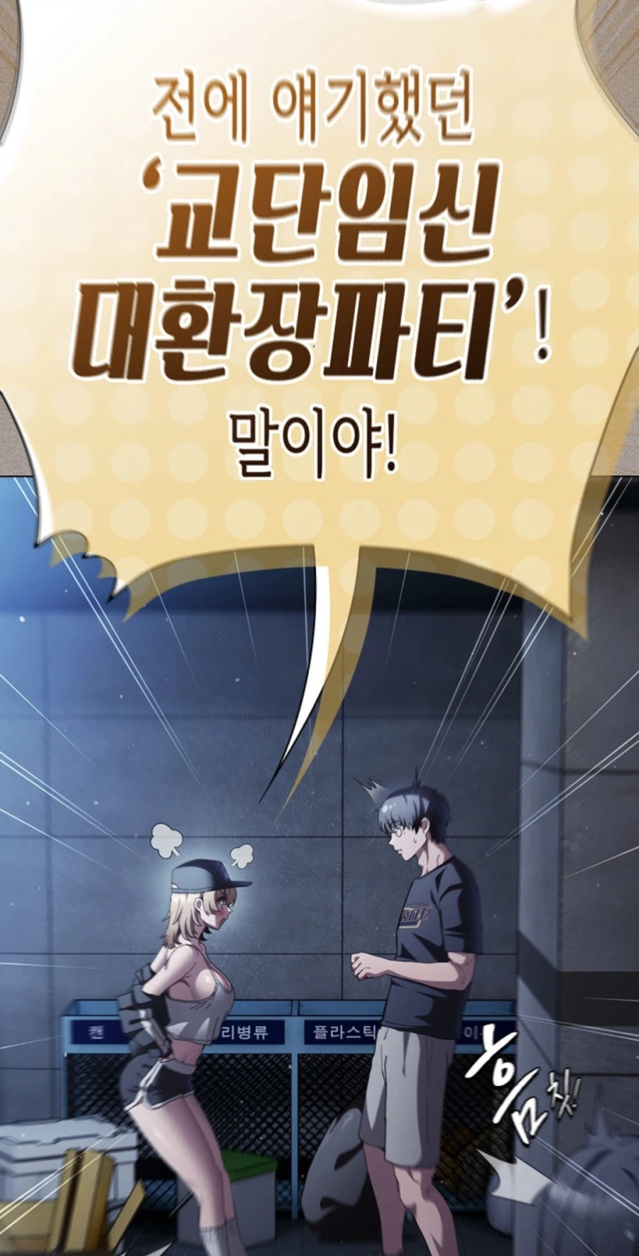 하렘물 주인공 특징_1.webp