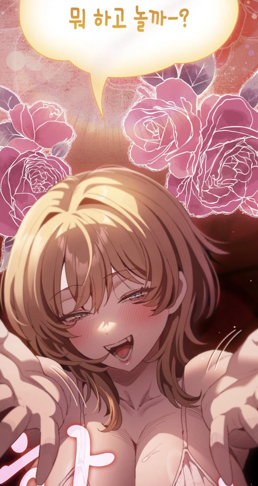 하렘물 주인공 특징_2.webp