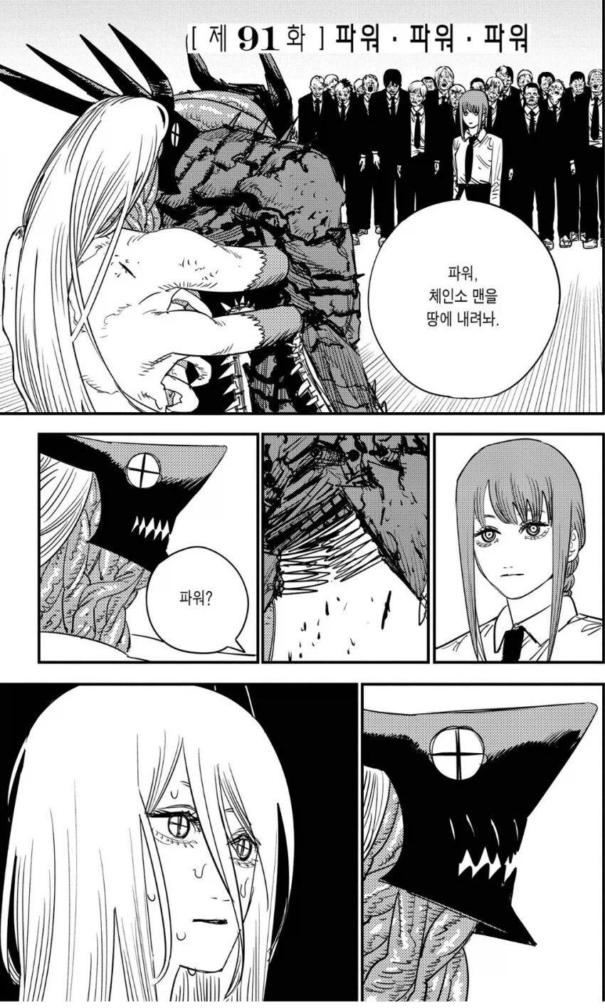 체인소맨) 만신시절 타츠키_1.webp