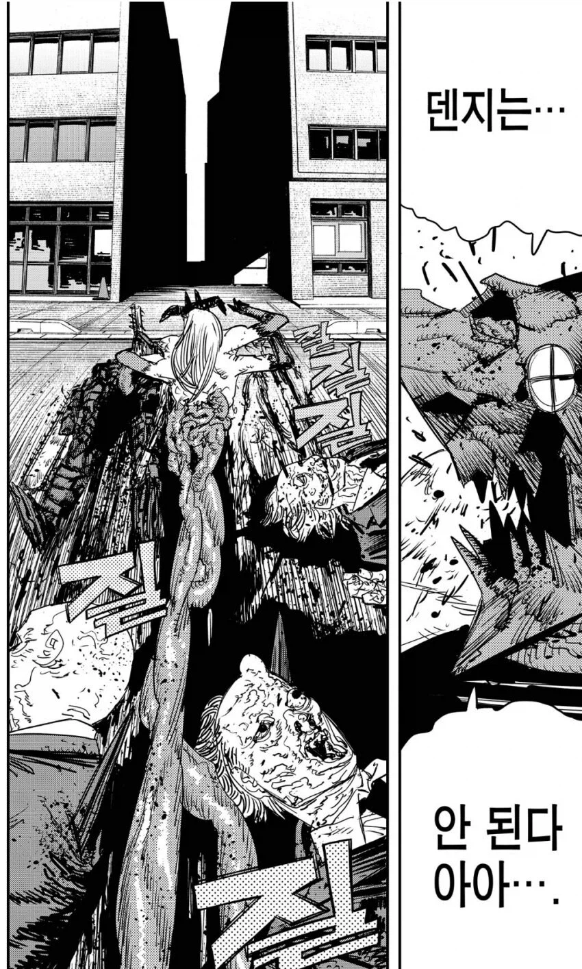 체인소맨) 만신시절 타츠키_3.webp