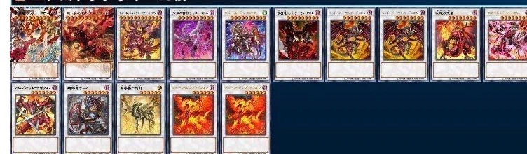 유희왕)레데몬 입상덱 특_1.webp