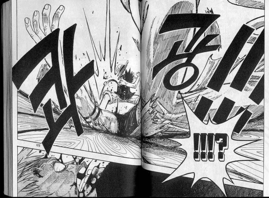 체인소맨 완결나던 화의 원나블_3.webp