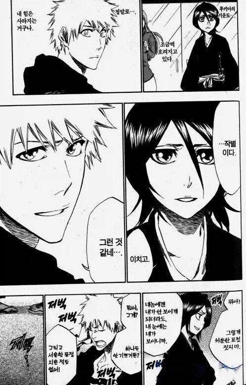 소년만화 역사상 최고의 엔딩_1.webp