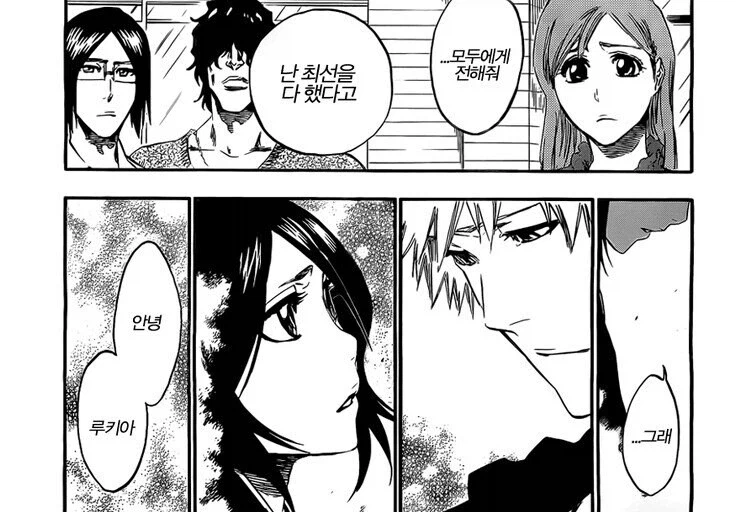 소년만화 역사상 최고의 엔딩_2.webp