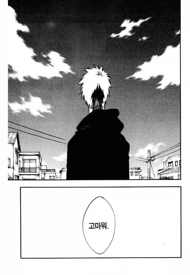 소년만화 역사상 최고의 엔딩_4.webp