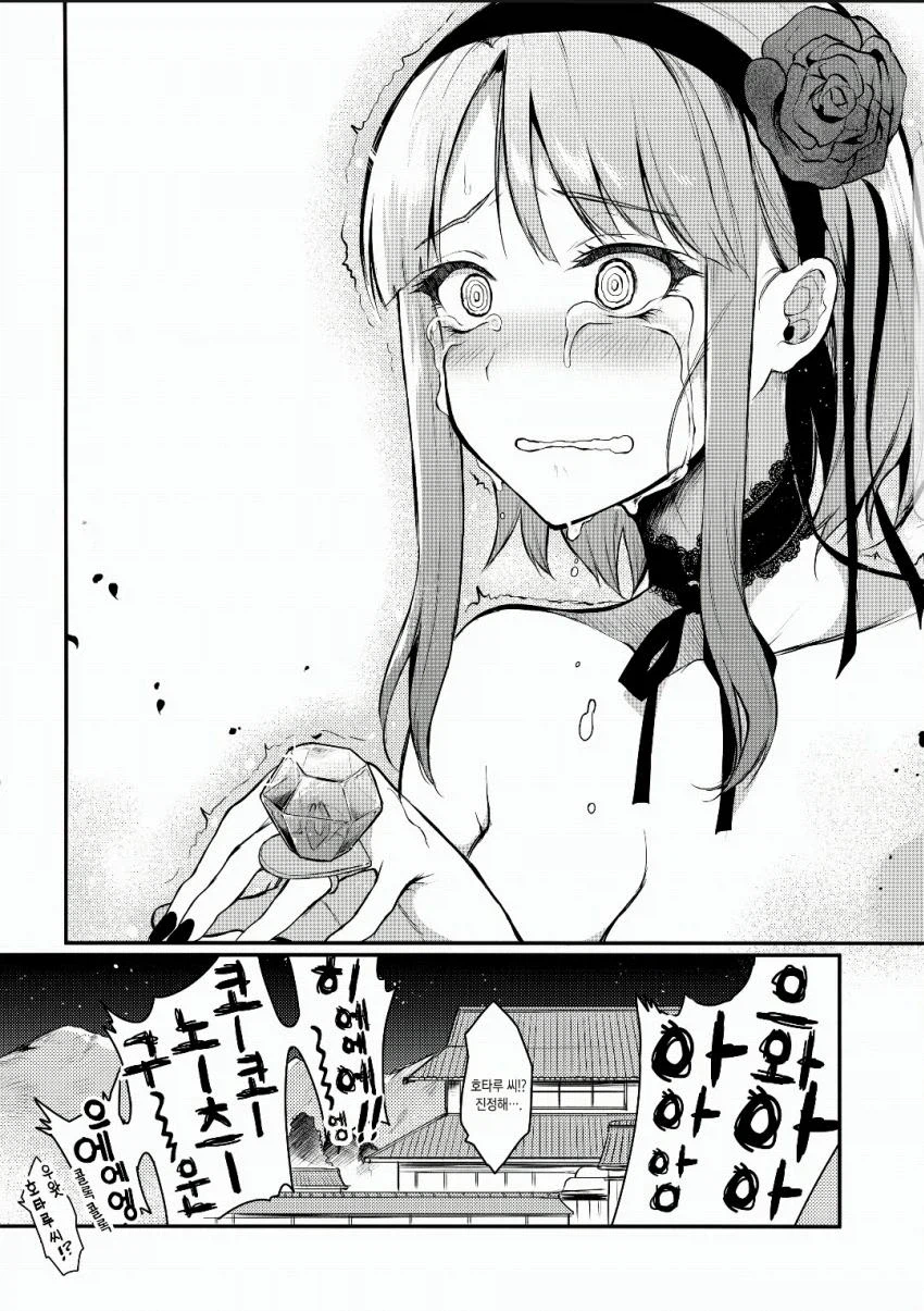 소년만화 역사상 가장 완벽한엔딩은 이거지_1.webp