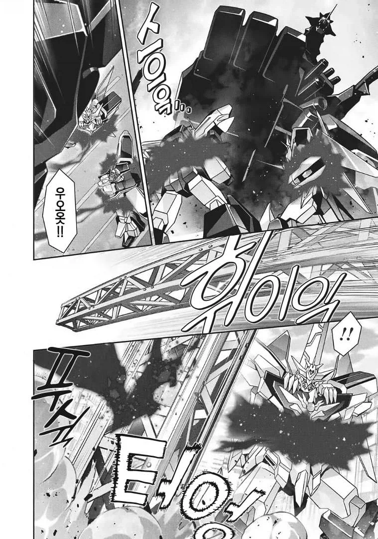 용자우주 소그레이더? 그저 공식의 팬서비스 만화일 뿐이잖아_1.webp