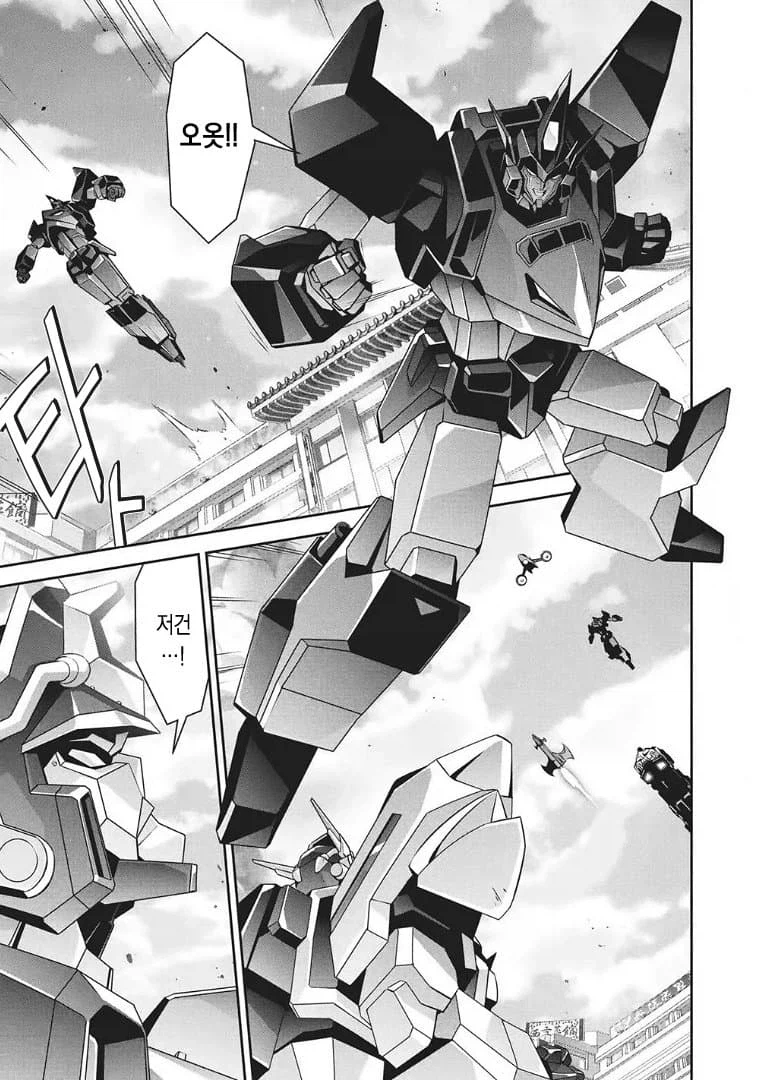 용자우주 소그레이더? 그저 공식의 팬서비스 만화일 뿐이잖아_5.webp