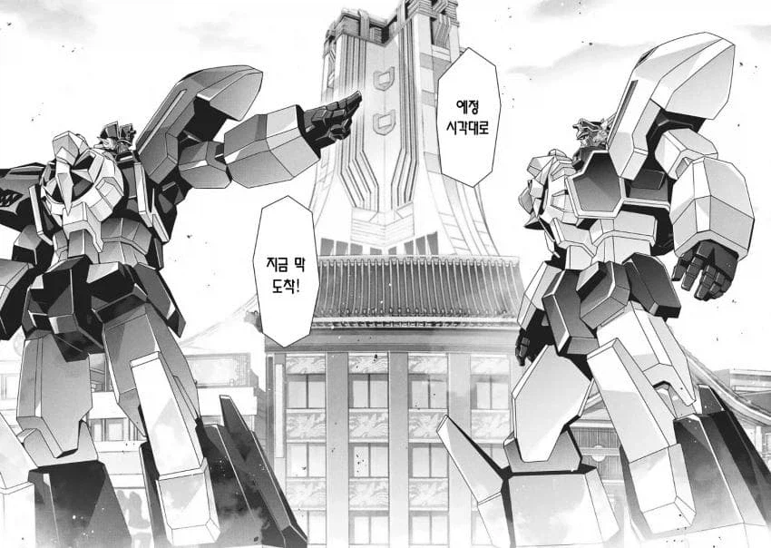 용자우주 소그레이더? 그저 공식의 팬서비스 만화일 뿐이잖아_8.webp