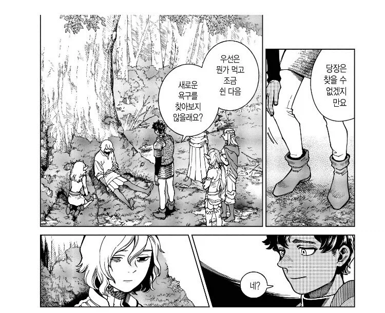 호모, 던전밥) 카블루x미스룬이 진리인 이유_11.webp