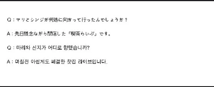 체인소맨)이거 엔딩 완전..._3.webp