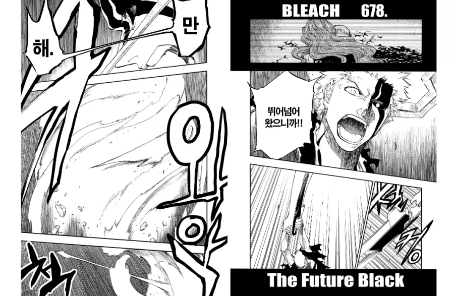 만화 최종화 씬 JOATㅋㅋㅋ_1.webp