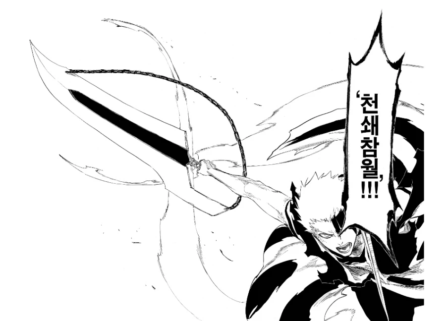 만화 최종화 씬 JOATㅋㅋㅋ_2.webp
