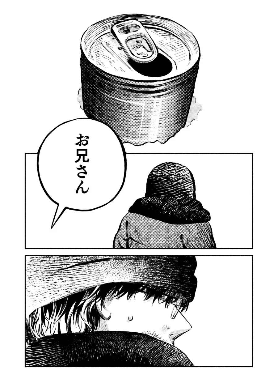 눈이 내리면 나타나는 쓰레기.manhwa_2.webp