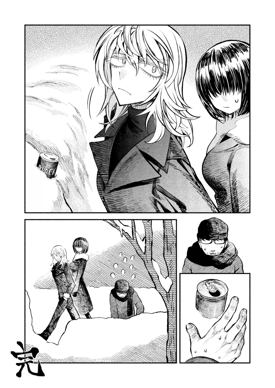 눈이 내리면 나타나는 쓰레기.manhwa_3.webp