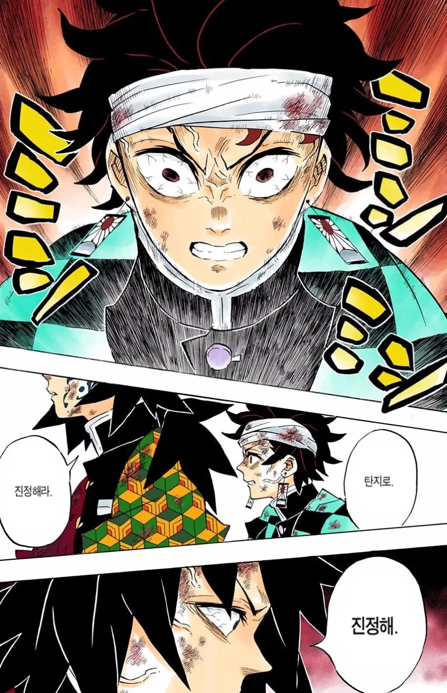 무잔의 뒤늦은 사과에 탄지로는..._1.webp