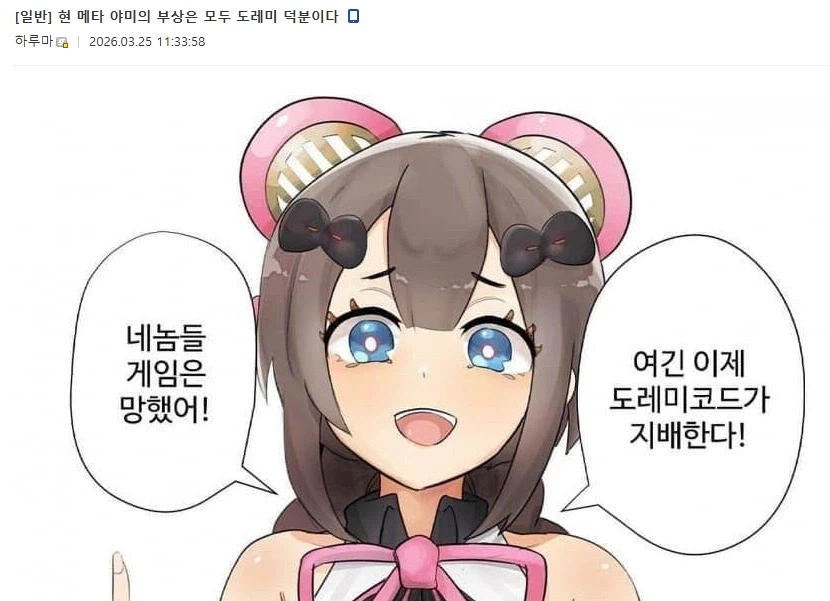 유희왕)옛날 마듀 유저나 현 오프 유저가 들으면 환장할 소식_1.webp