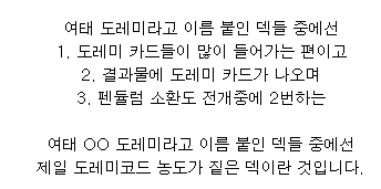 유희왕)옛날 마듀 유저나 현 오프 유저가 들으면 환장할 소식_3.webp