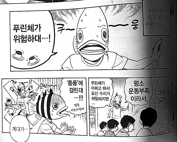 오다 작가가 꼴초로 추정되는 이유_2.webp