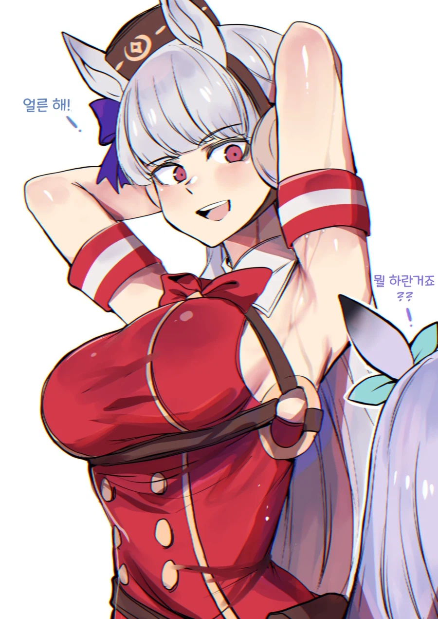 말딸/핫산)고루시 컬렉션_2.webp