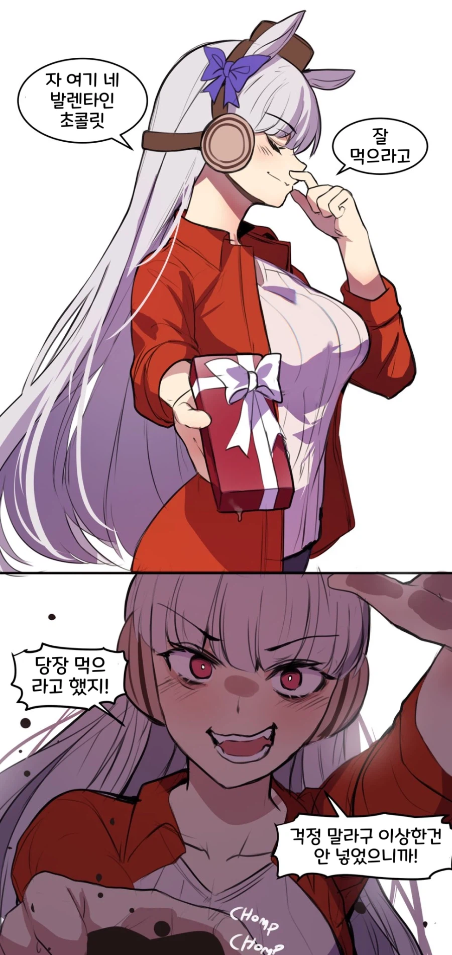 말딸/핫산)고루시 컬렉션_6.webp