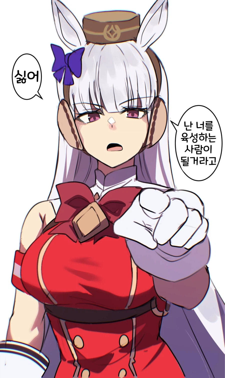 말딸/핫산)고루시 컬렉션_7.webp