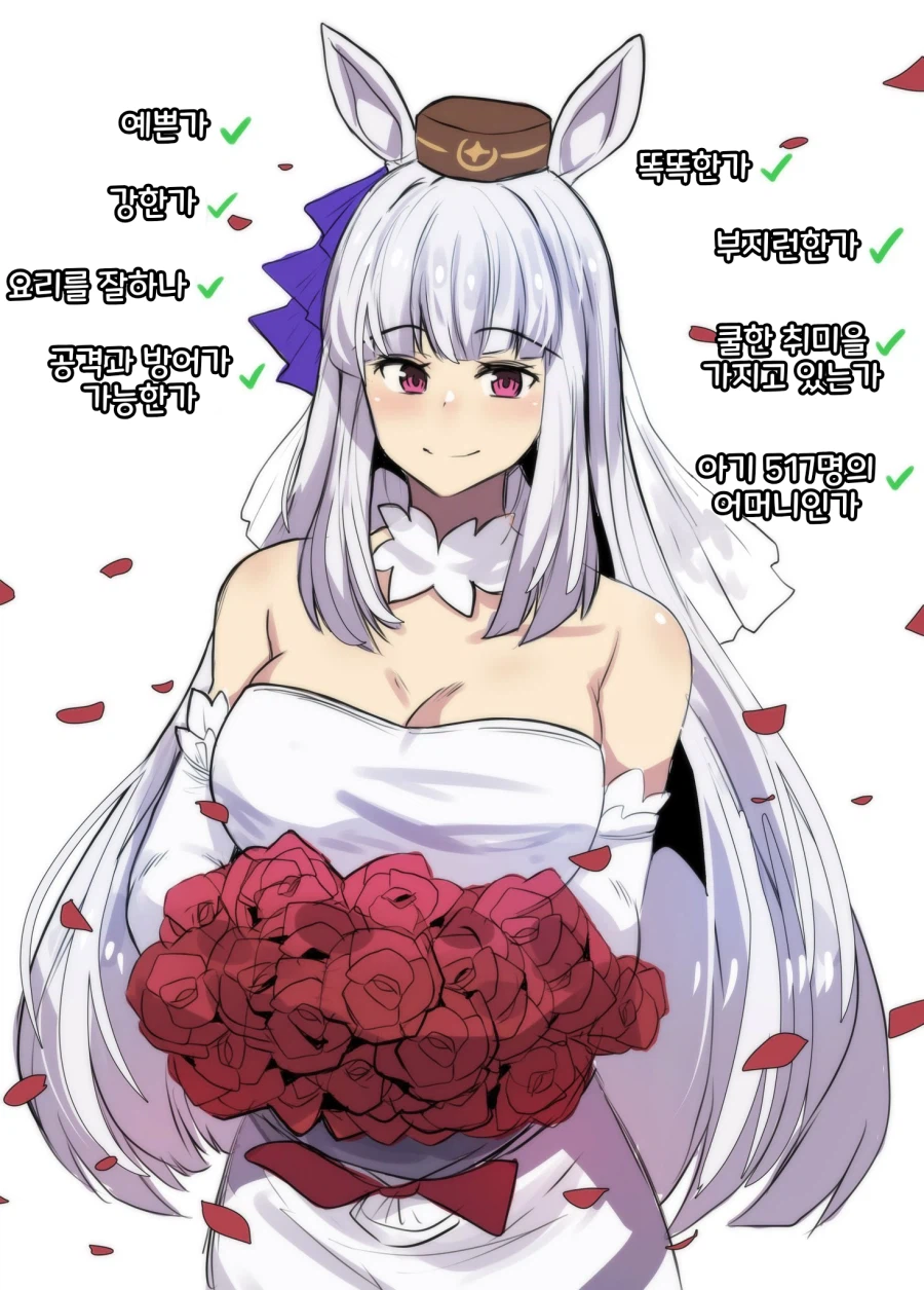 말딸/핫산)고루시 컬렉션_12.webp