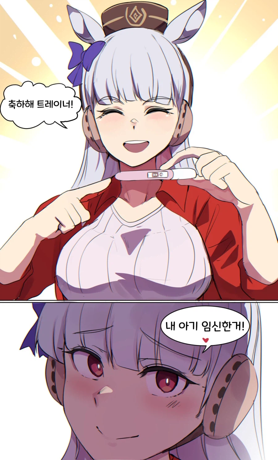 말딸/핫산)고루시 컬렉션_13.webp