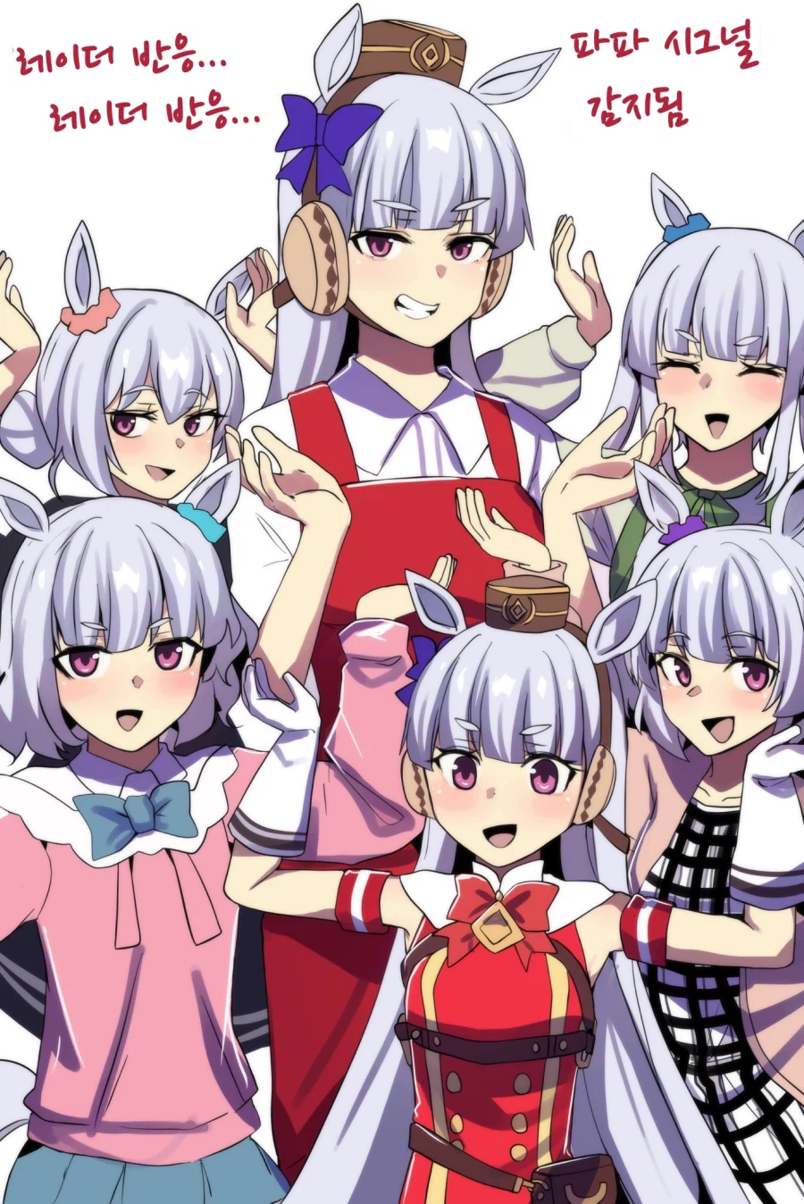 말딸/핫산)고루시 컬렉션_14.webp