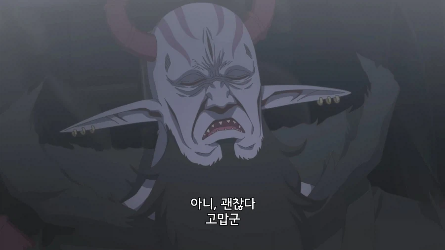 공주고문]마왕이 처음으로 부하에게 화낸순간_3.webp