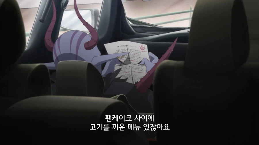 공주고문]마왕이 처음으로 부하에게 화낸순간_10.webp