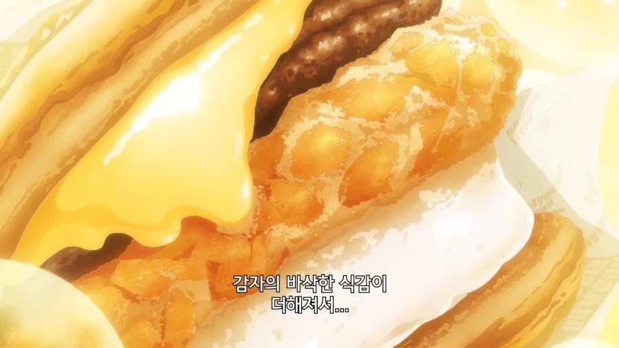 공주고문]마왕이 처음으로 부하에게 화낸순간_14.webp