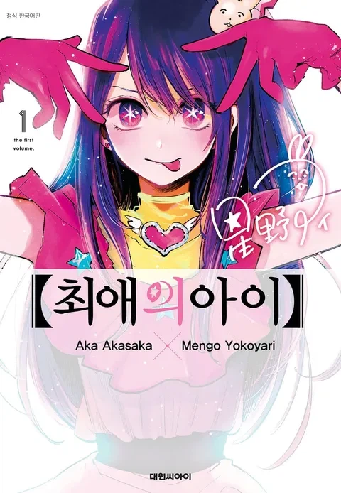 결말 말아먹은 만화, 라노베 얘기 나오다보면 뭔가 웃긴거.jpg_6.webp