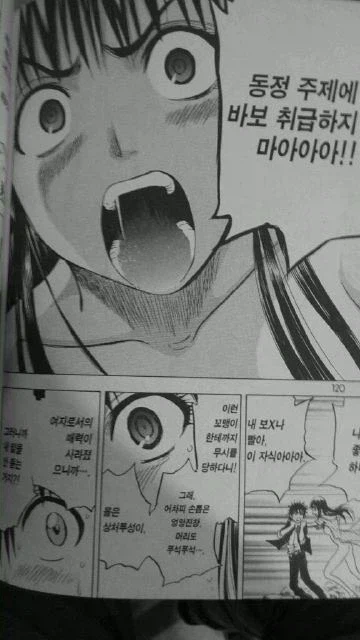 원문은 뉘앙스가 달랐던 만화 대사_1.webp