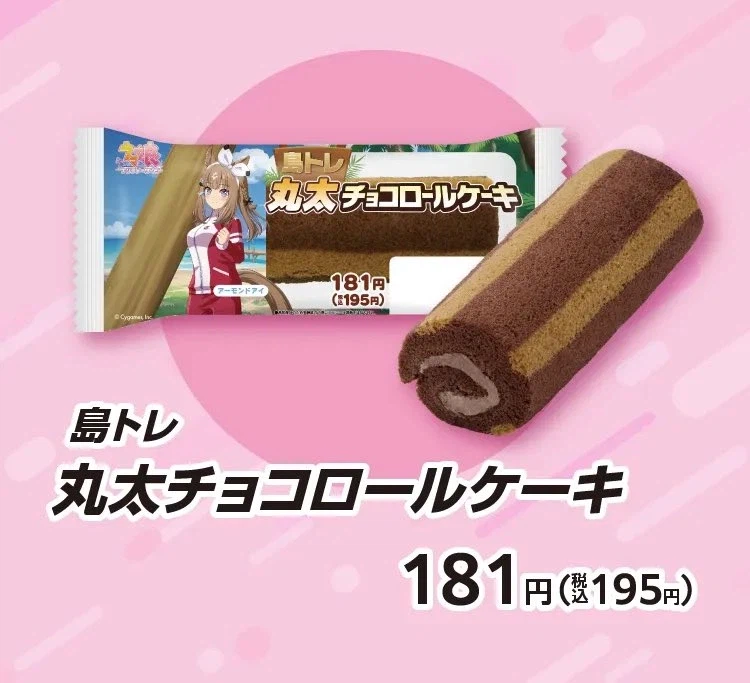 [말딸] 우마무스메 빵 콜라보_1.webp