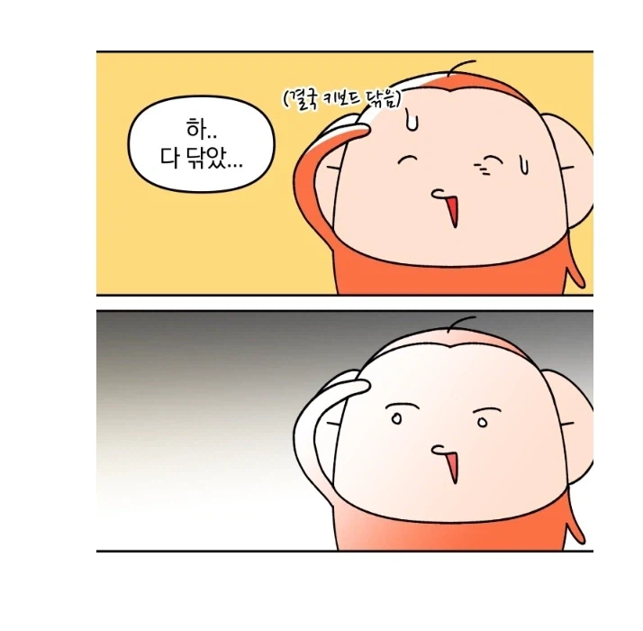 피시방이 거지같은데도 자주 가는 이유.manhwa_8.webp