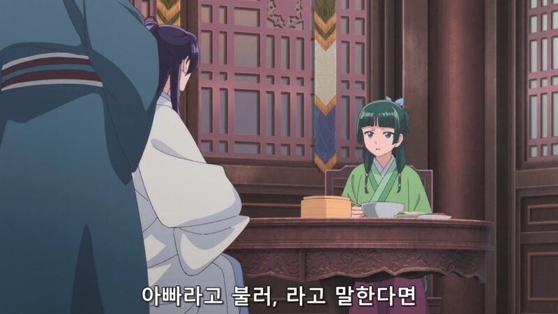 약사의혼잣말)이 세상에는 좋아서 미움받는 아버지란건 없다고 생각해주십시오_17.webp