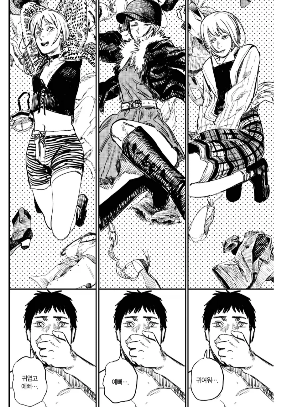 체인소맨 그모양됐으니_2.webp