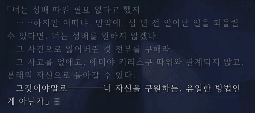 Fate) 다시봐도 눈물나네..._1.webp