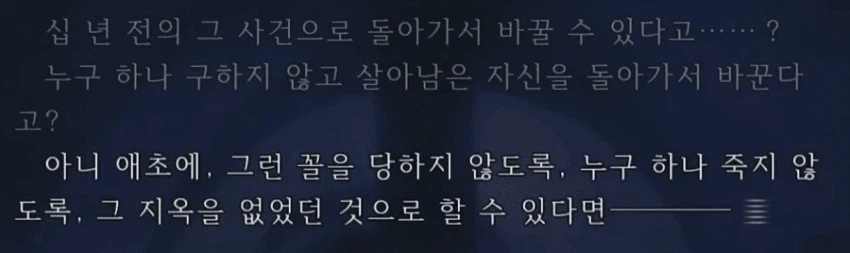 Fate) 다시봐도 눈물나네..._2.webp