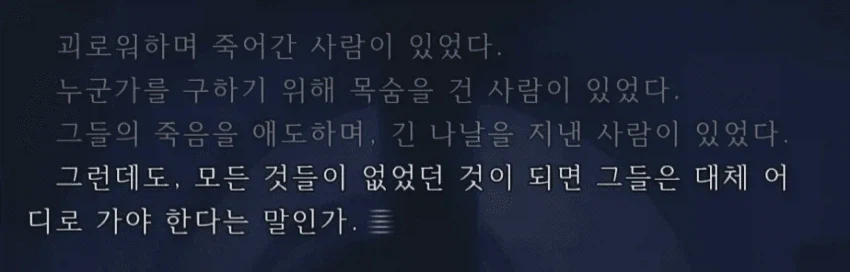 Fate) 다시봐도 눈물나네..._4.webp