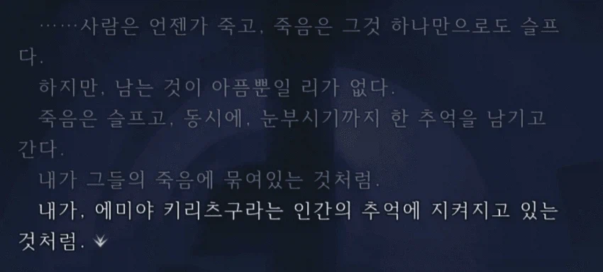 Fate) 다시봐도 눈물나네..._6.webp