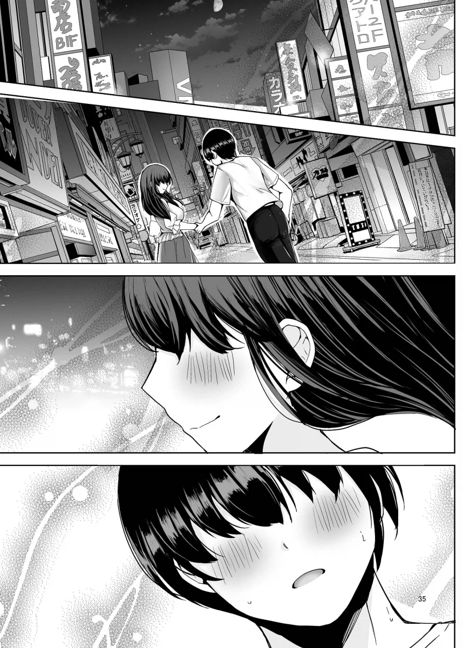 NTR이었다가 순애드리프트한 망가_7.webp