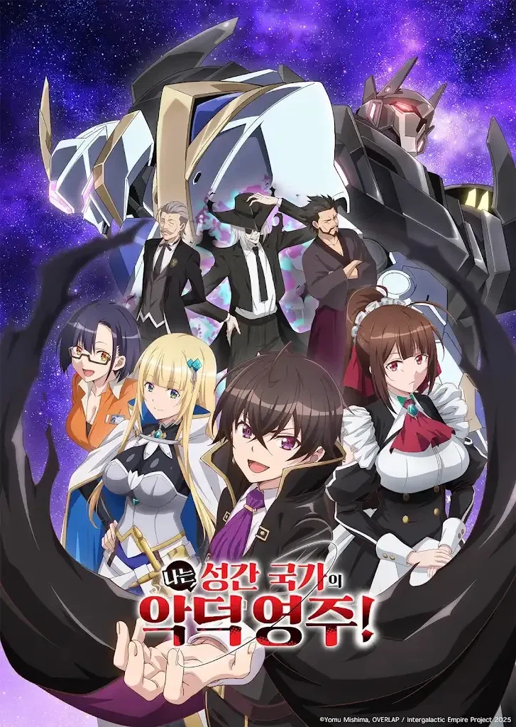 의외로 2025년 최고의 거대로봇물_2.webp