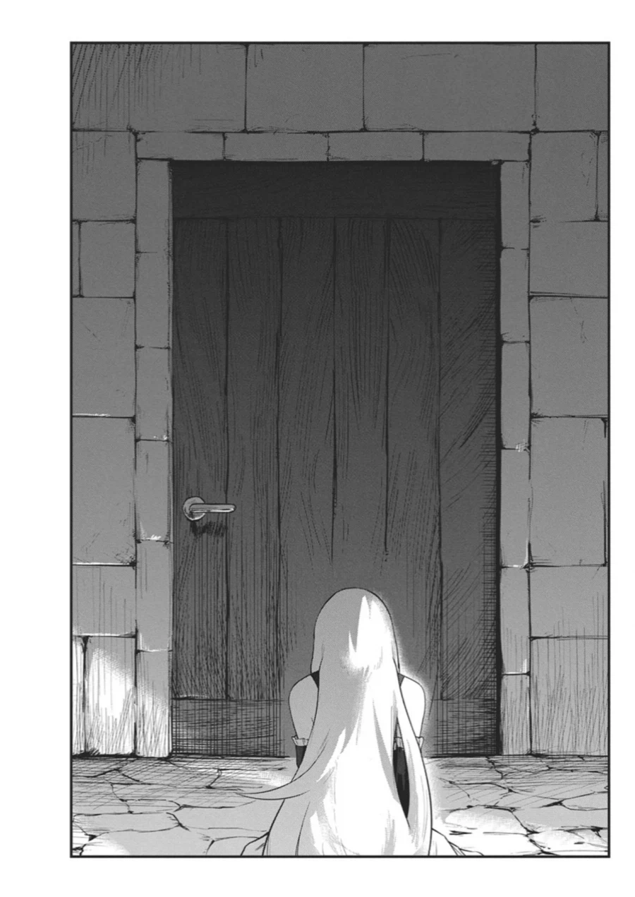 히키코모리 용사.manhwa_36.webp